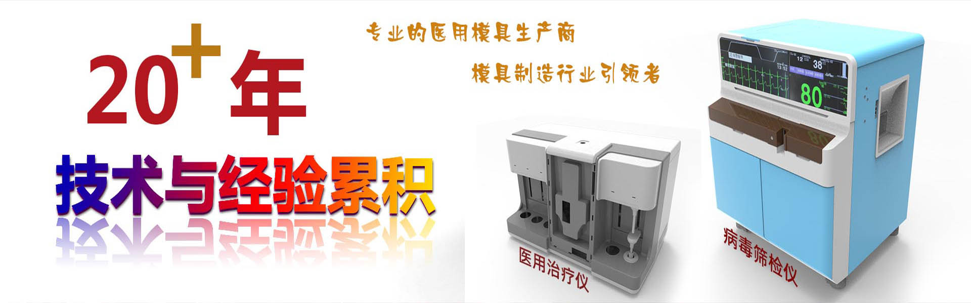 注塑加(jiā)工